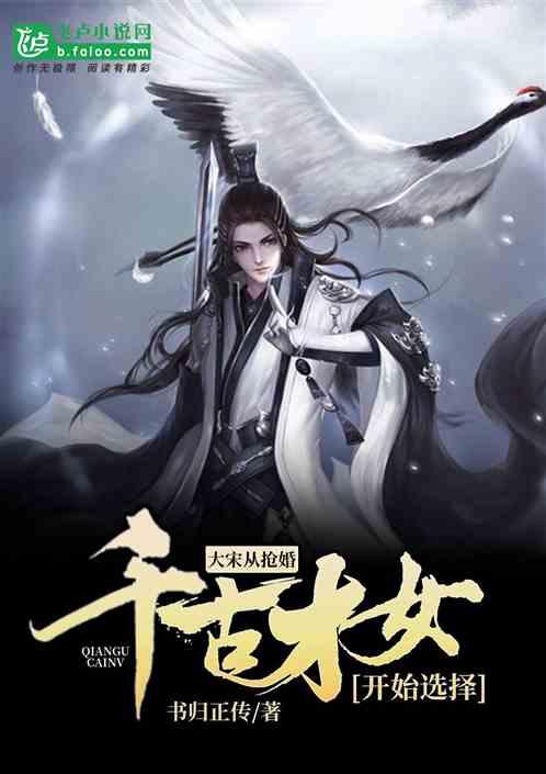 最后生还者2