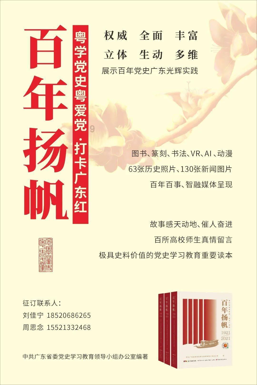 蘑菇女孩救援